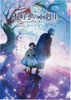 熊出没之探险日记 - 免费儿童动画